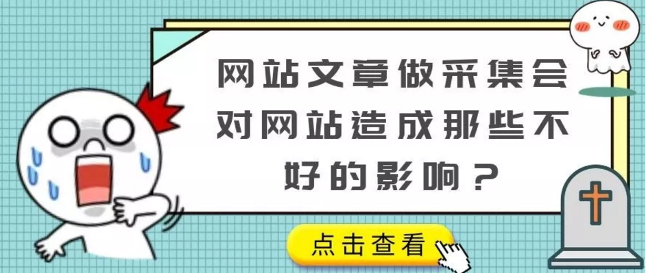 营销型网站设计