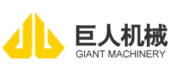 巨人机械